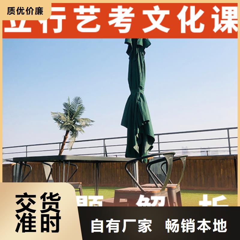 藝考文化課集訓(xùn)【高考】就業(yè)快