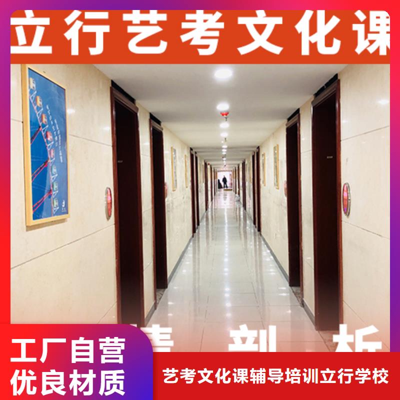 艺考文化课集训高考物理辅导就业前景好