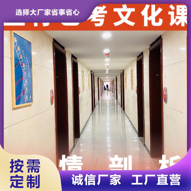 藝考文化課集訓(xùn)高考志愿填報指導(dǎo)全程實(shí)操