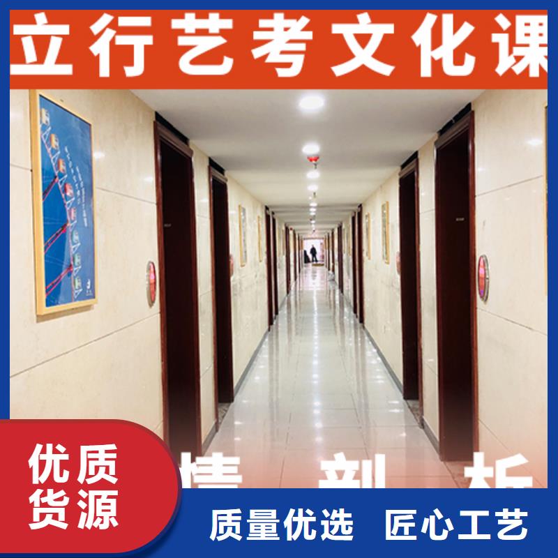 艺考文化课集训-艺考辅导机构实操培训