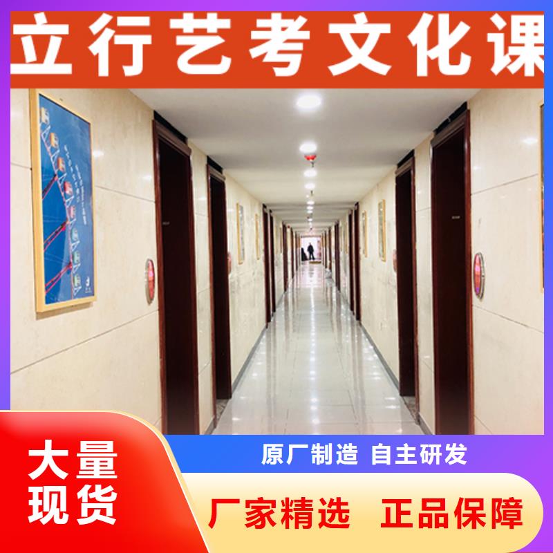 藝考文化課集訓(xùn)-高三全日制集訓(xùn)班就業(yè)快