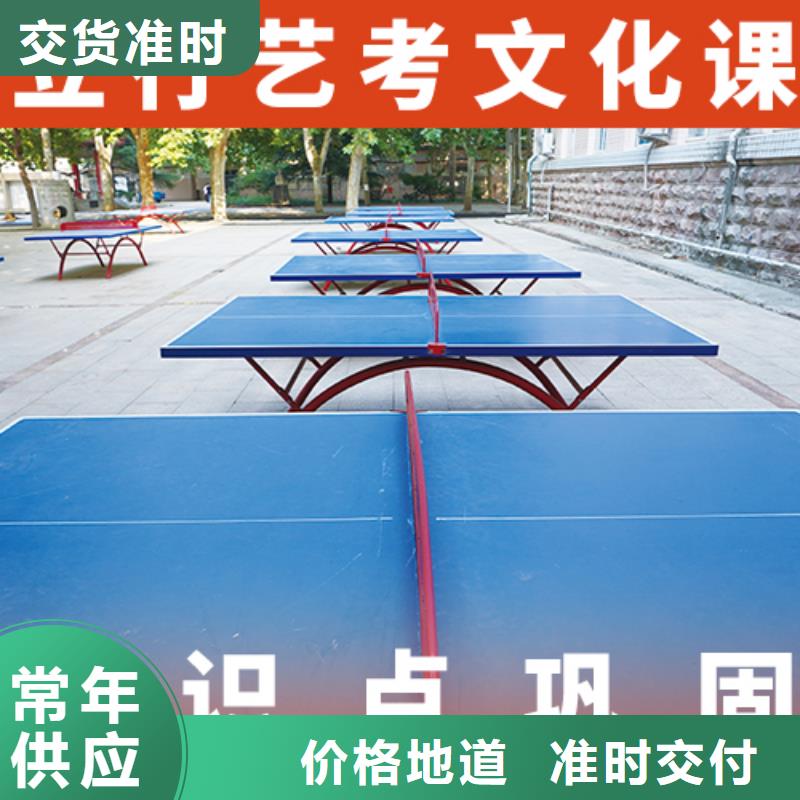 藝考文化課集訓(xùn)-高三全日制集訓(xùn)班就業(yè)快