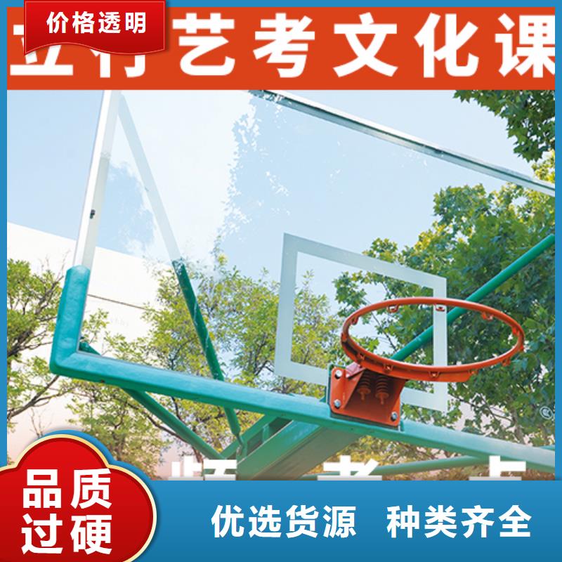 艺考文化课集训-艺考辅导机构实操培训
