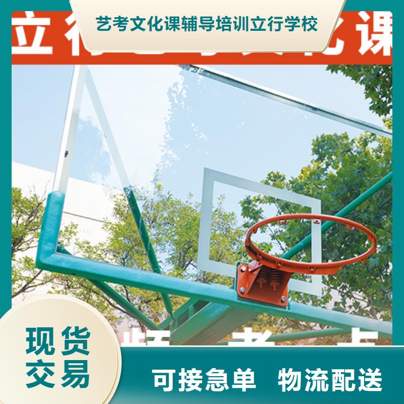 藝考文化課集訓(xùn)高考復(fù)讀周日班實(shí)操培訓(xùn)