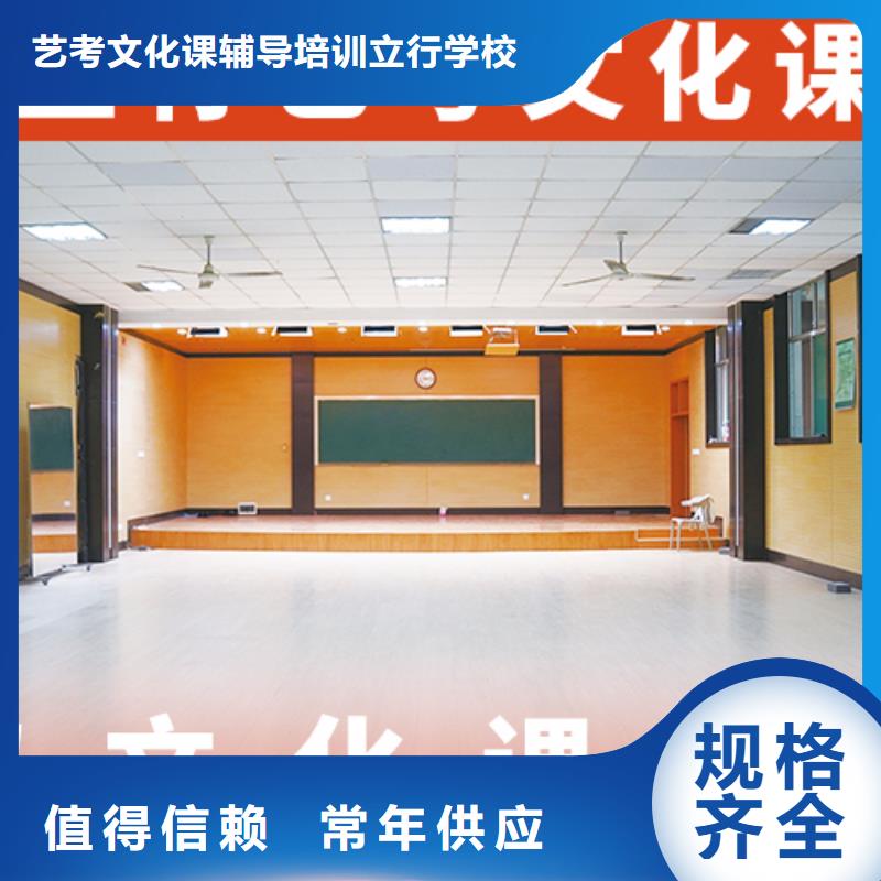 艺考文化课集训高考物理辅导就业前景好