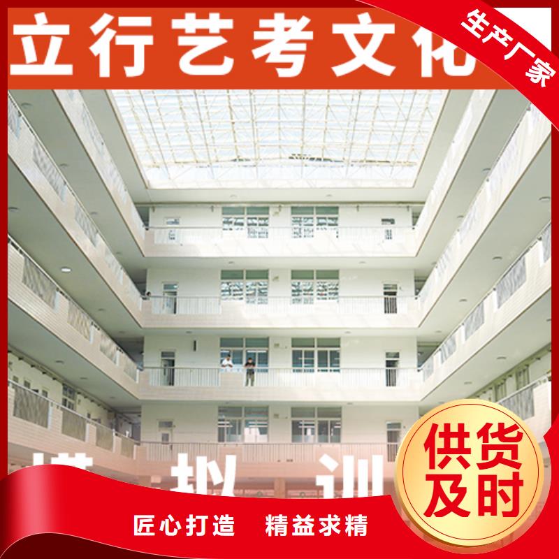 藝考文化課集訓(xùn)【高考】就業(yè)快