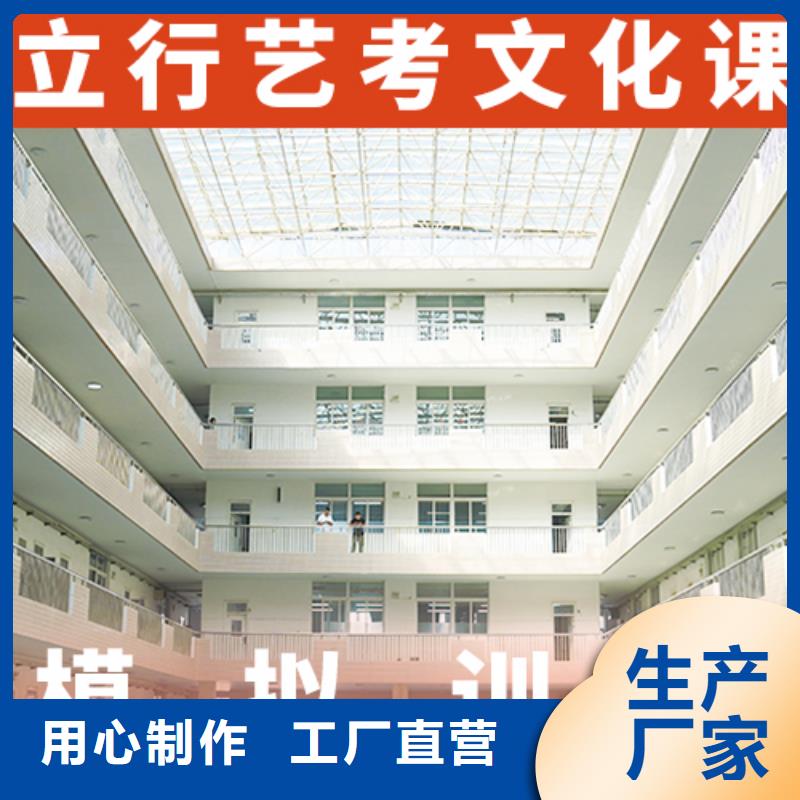 藝考文化課集訓(xùn)藝考生面試現(xiàn)場(chǎng)技巧實(shí)操培訓(xùn)