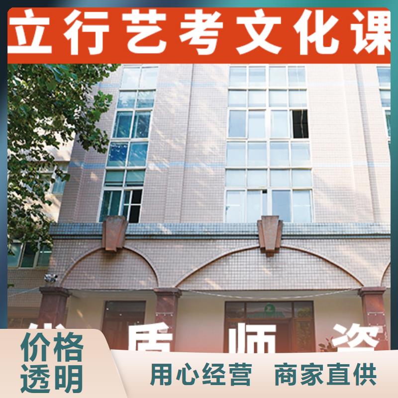艺考文化课集训高考物理辅导就业前景好
