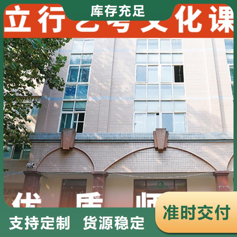 艺考文化课集训高考志愿填报指导全程实操