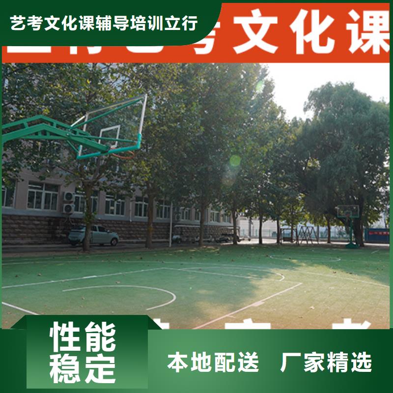 藝考文化課集訓(xùn)高考志愿填報(bào)指導(dǎo)全程實(shí)操