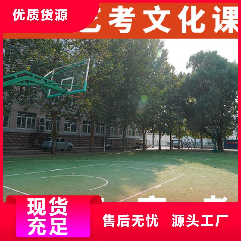 艺考文化课集训-艺考辅导机构实操培训