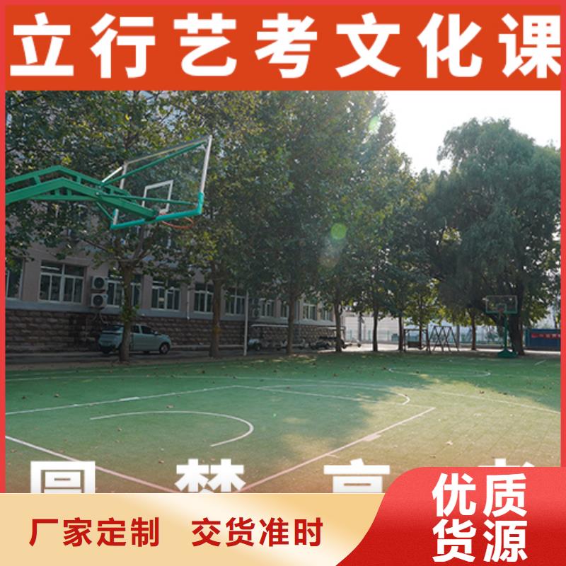 艺考文化课集训高考物理辅导就业前景好