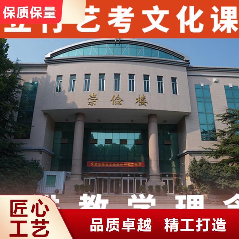 藝考文化課集訓復讀學校手把手教學