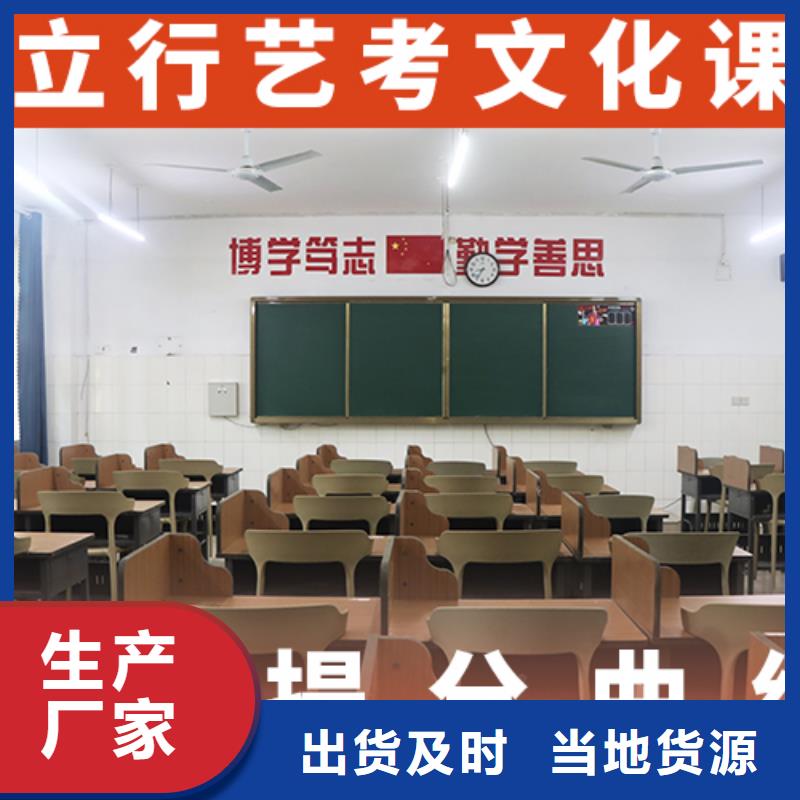 藝考文化課集訓(xùn)-高三全日制集訓(xùn)班就業(yè)快