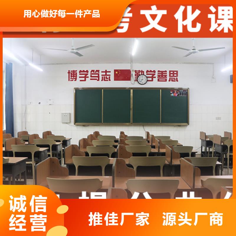 艺考文化课集训-艺考辅导机构实操培训