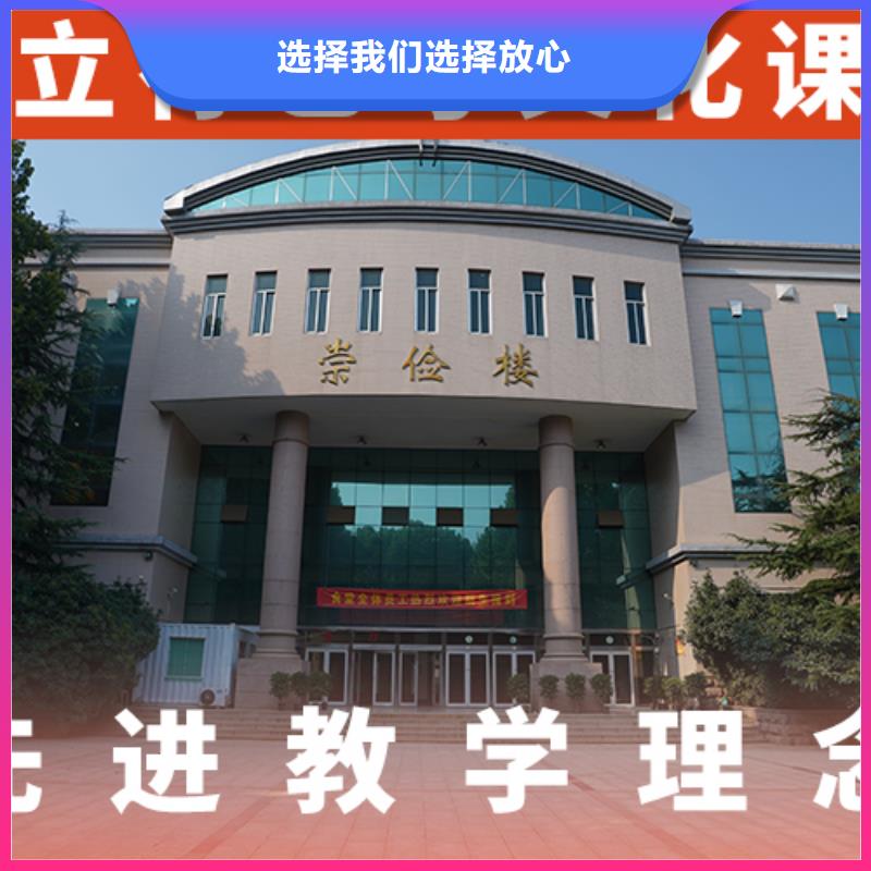 藝考文化課集訓(xùn)高考志愿填報(bào)指導(dǎo)全程實(shí)操
