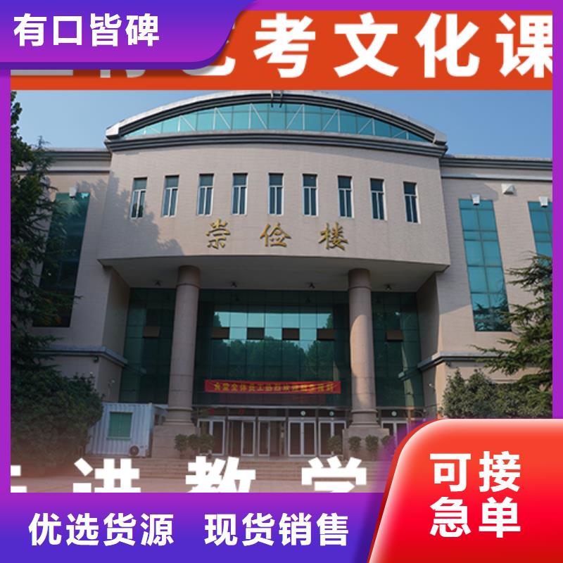 藝考文化課集訓(xùn)藝考生面試現(xiàn)場(chǎng)技巧實(shí)操培訓(xùn)