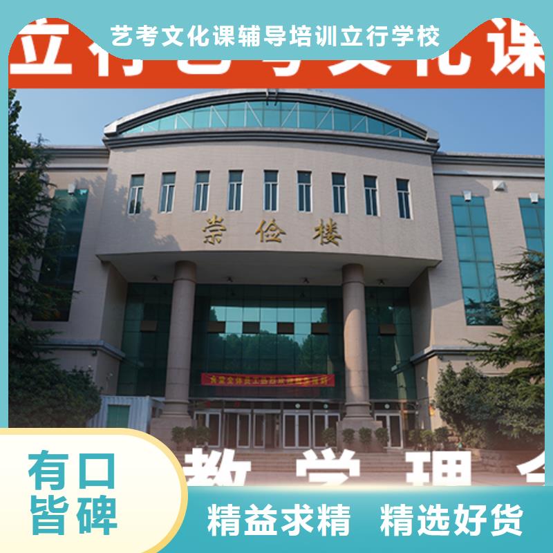 艺考文化课集训艺考辅导课程多样
