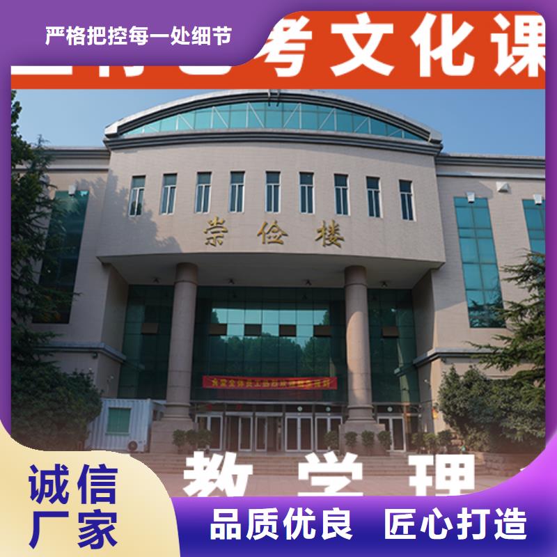 艺考文化课集训高考物理辅导就业前景好