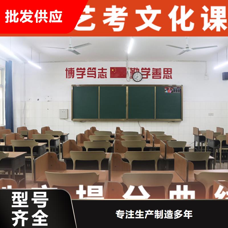 艺考文化课集训高考物理辅导就业前景好