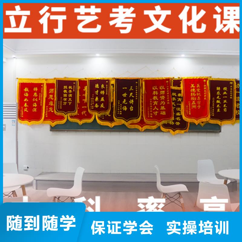 藝考文化課培訓藝考培訓機構(gòu)技能+學歷