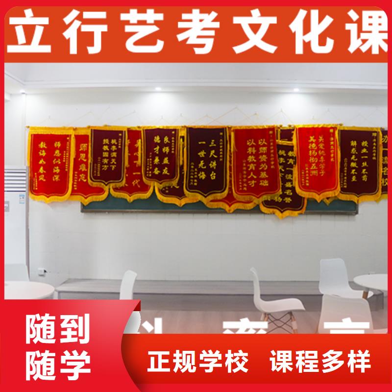 藝考文化課培訓(xùn)【高考】師資力量強(qiáng)
