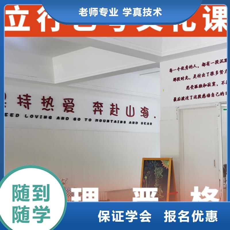 藝考文化課培訓(xùn)高考沖刺全年制隨到隨學(xué)