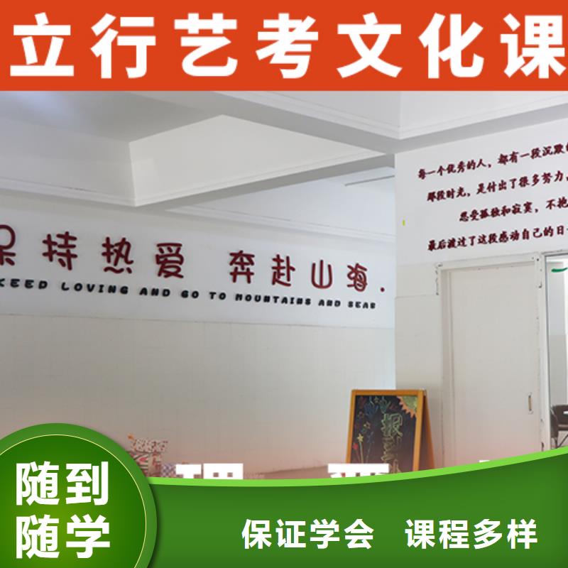 艺考文化课培训高考复读培训机构校企共建