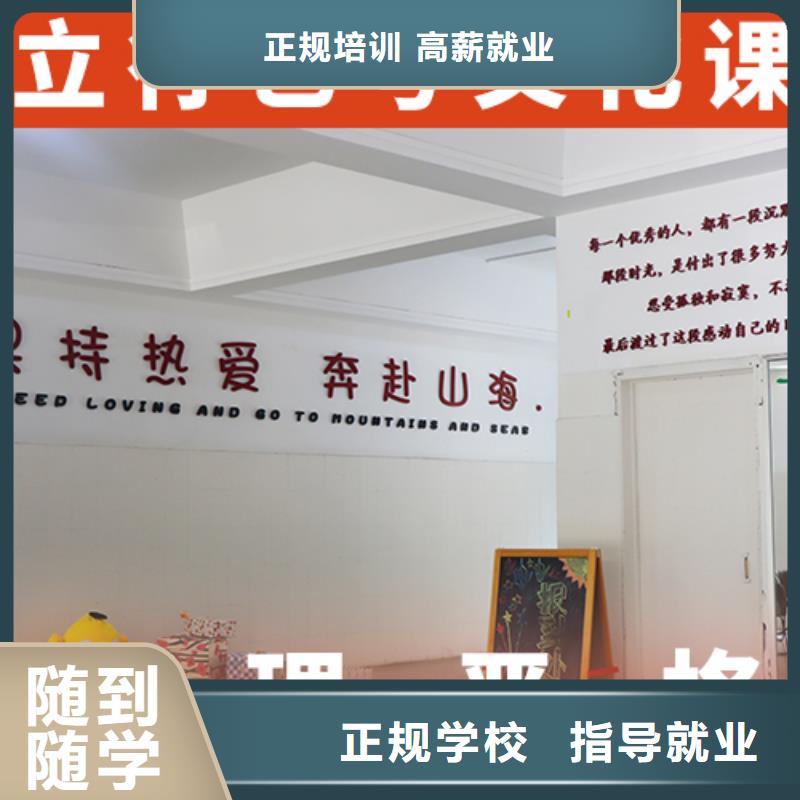 艺考文化课培训,高考冲刺全年制全程实操
