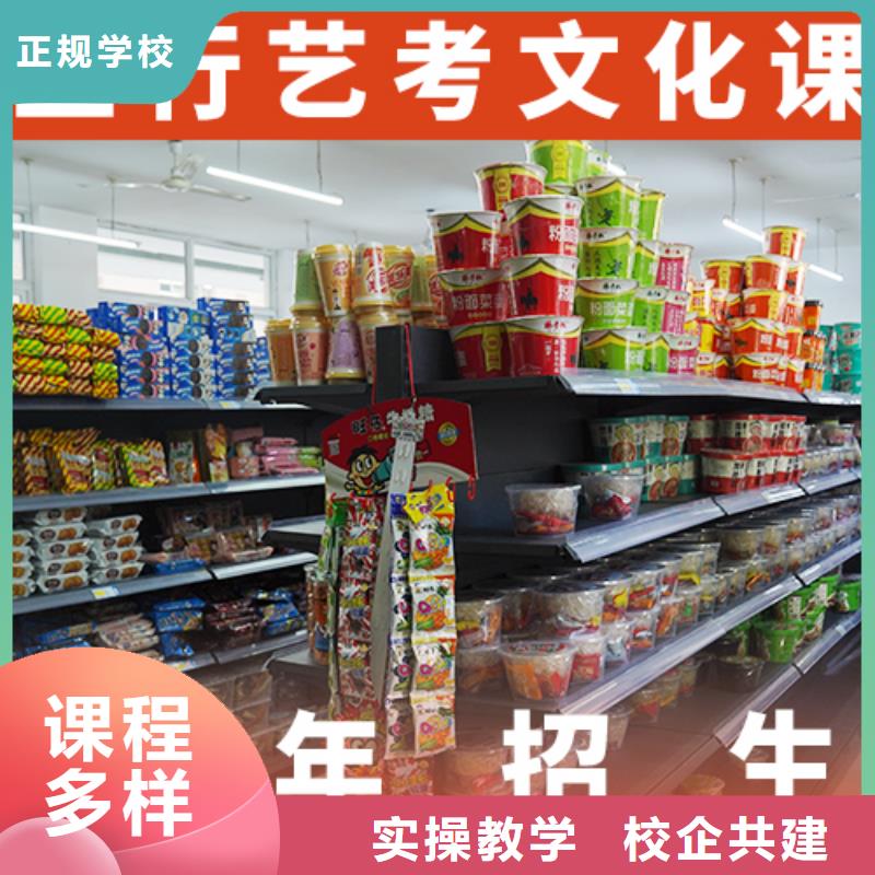 艺考文化课培训_高中化学补习专业齐全