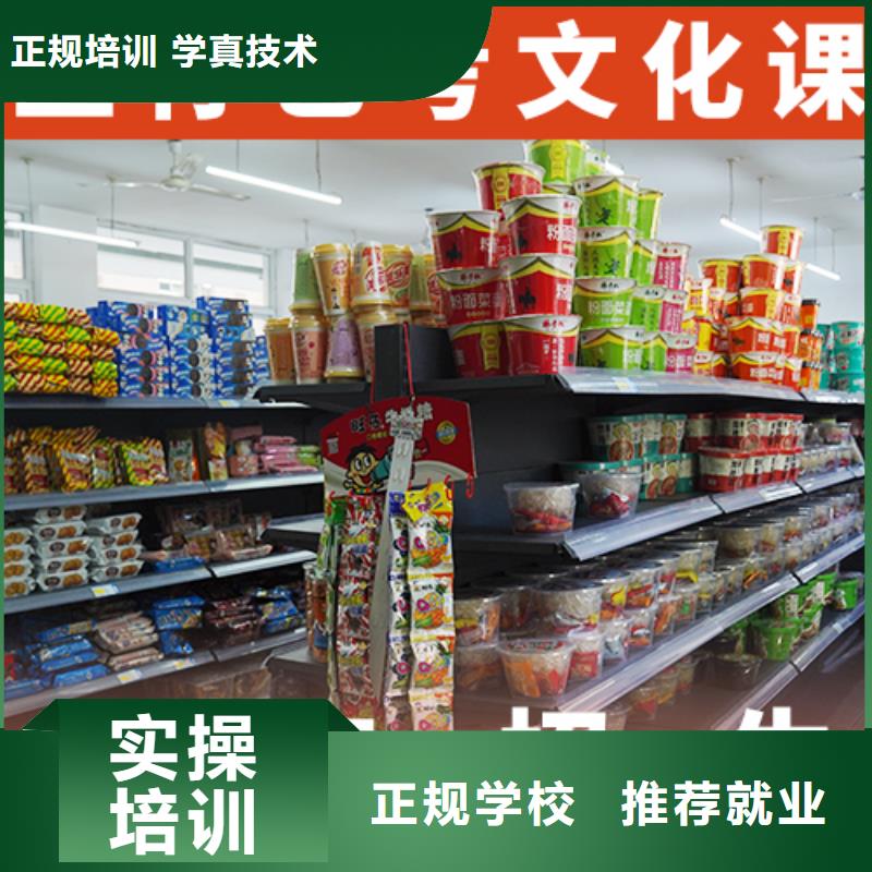 藝考文化課培訓(xùn)美術(shù)生文化課培訓(xùn)專業(yè)齊全