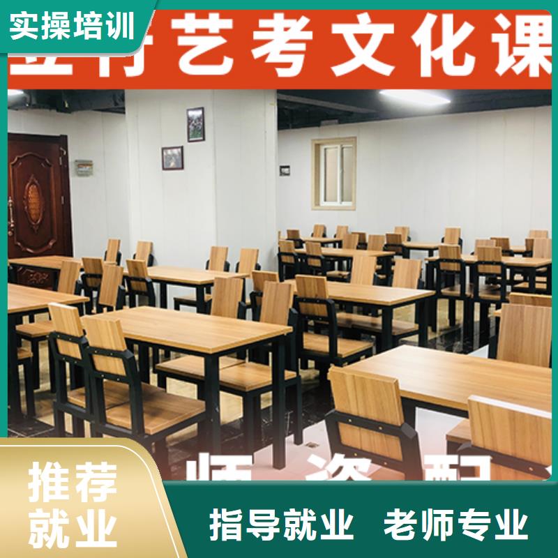 藝考文化課培訓(xùn)_高中英語(yǔ)補(bǔ)習(xí)手把手教學(xué)