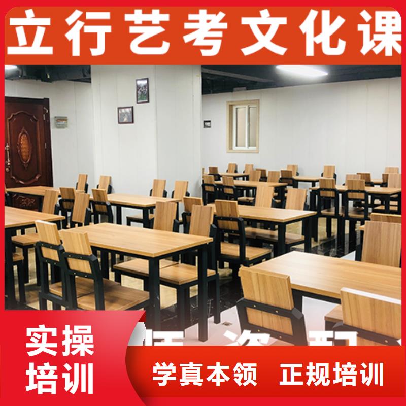 藝考文化課培訓(xùn)高考復(fù)讀培訓(xùn)機構(gòu)就業(yè)不擔(dān)心