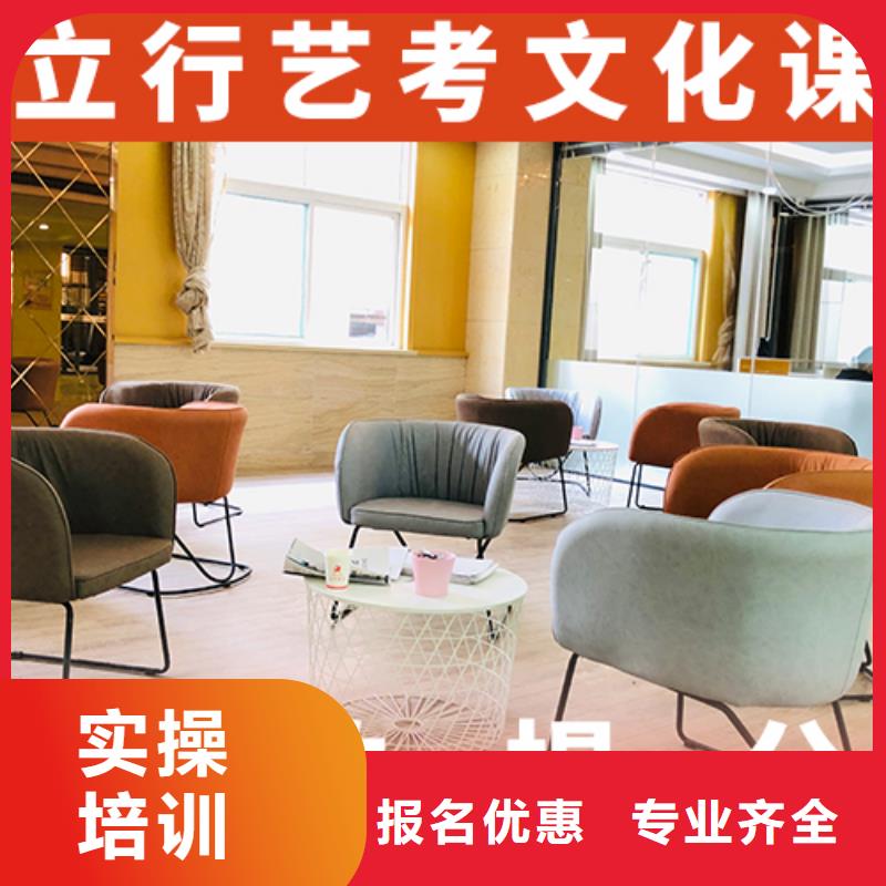 藝考文化課培訓(xùn)_高中英語補(bǔ)習(xí)手把手教學(xué)
