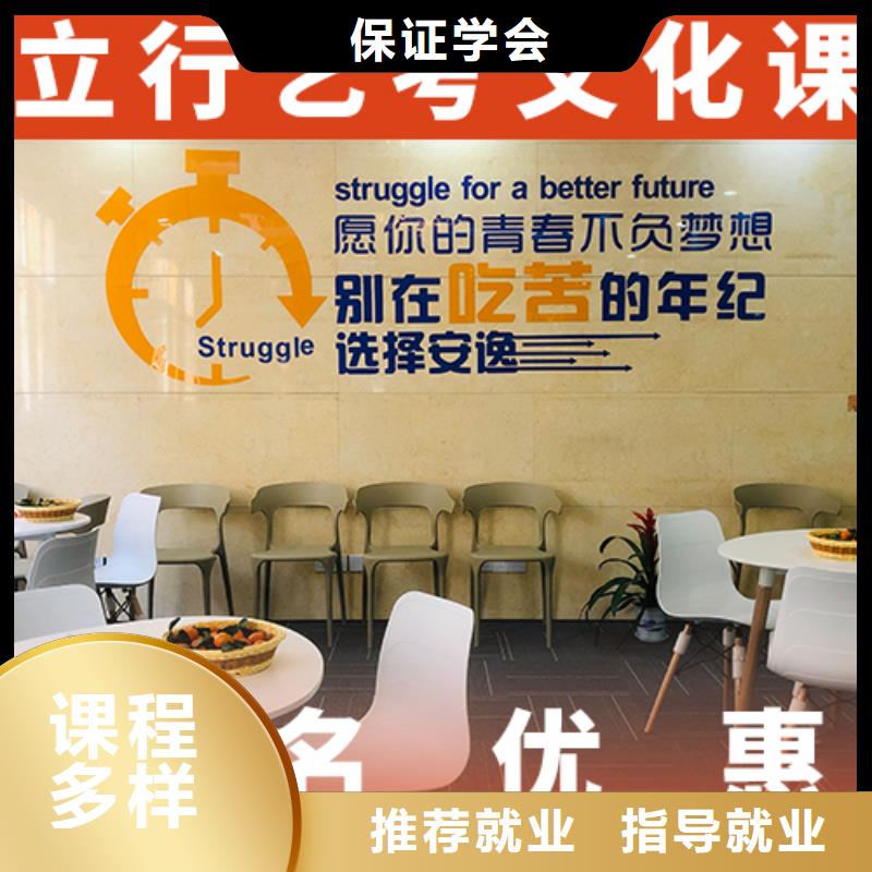 艺考文化课培训美术生文化课培训专业齐全