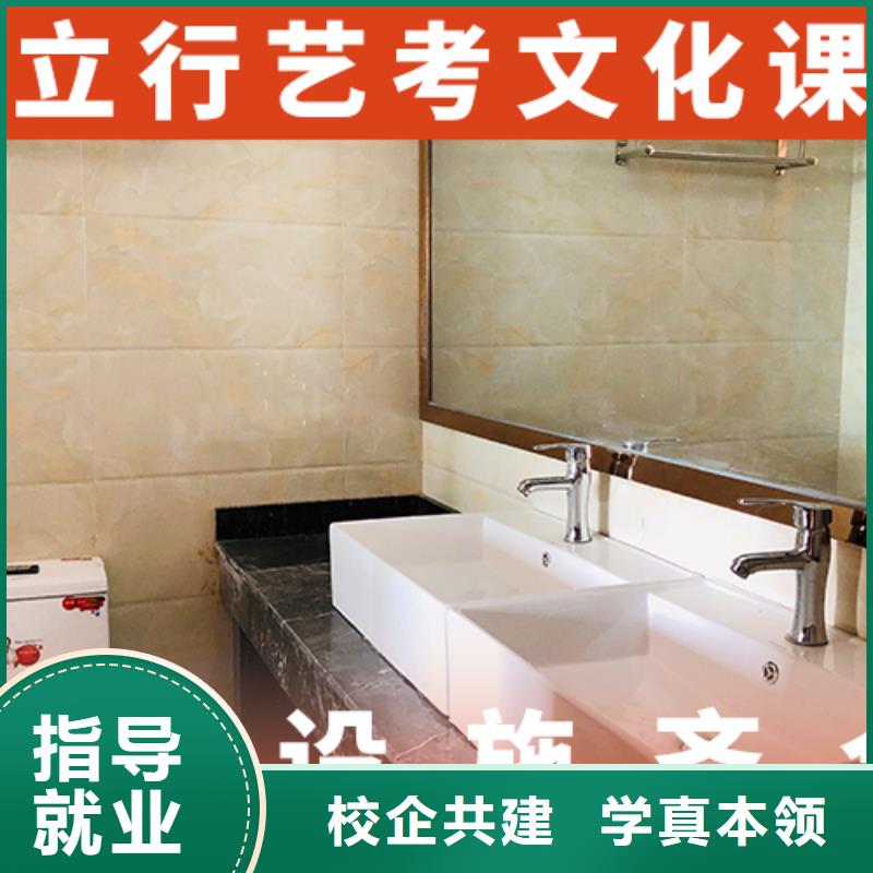 藝考文化課培訓(xùn),高考沖刺全年制全程實(shí)操
