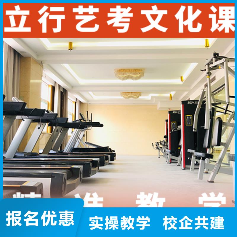 艺考文化课培训艺考培训机构学真本领