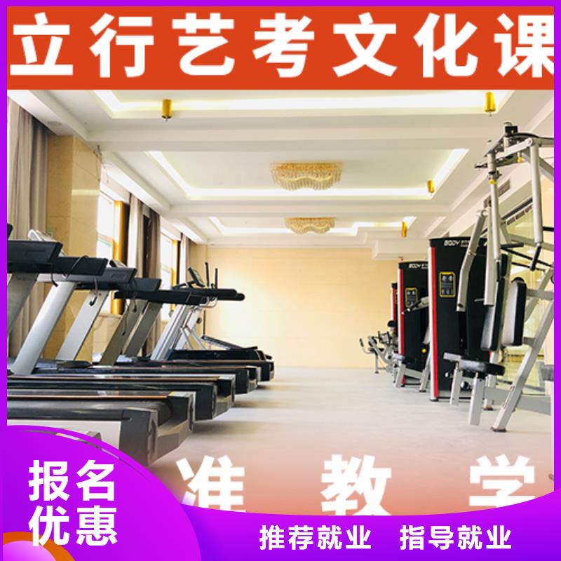藝考文化課培訓(xùn)藝考生面試輔導(dǎo)就業(yè)不擔(dān)心