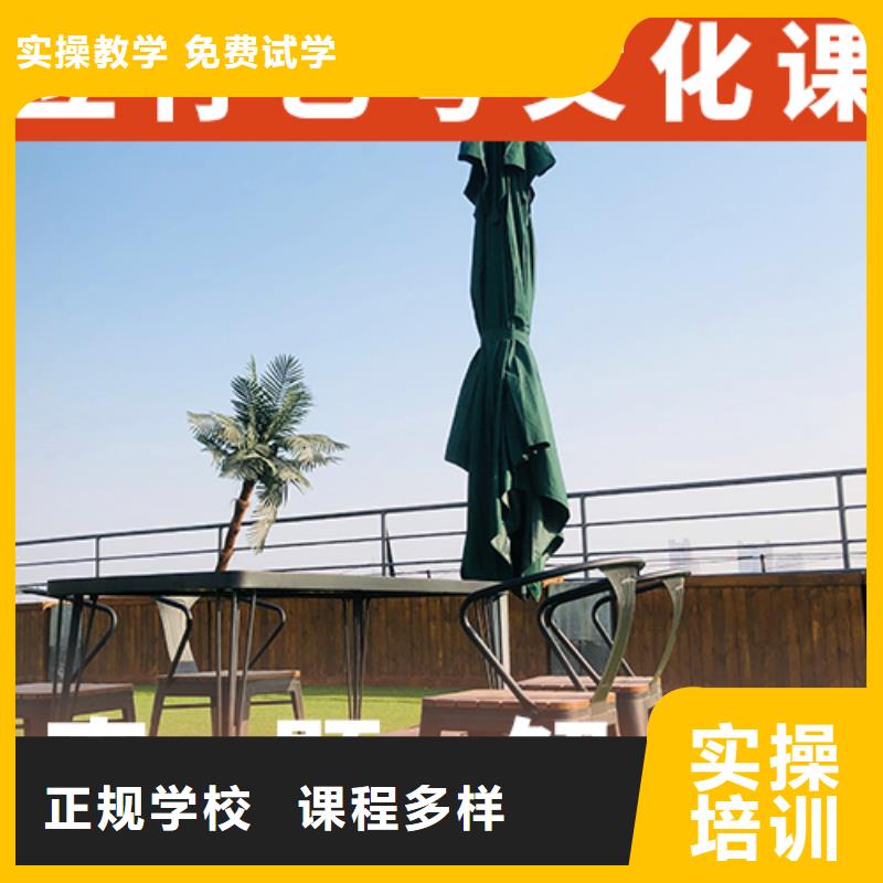 藝考文化課培訓(xùn)高考復(fù)讀培訓(xùn)機(jī)構(gòu)校企共建