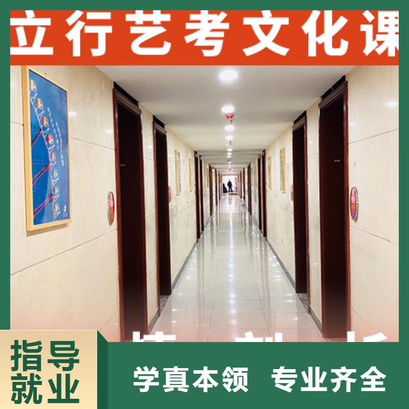 藝考文化課培訓(xùn)高考復(fù)讀培訓(xùn)機(jī)構(gòu)校企共建