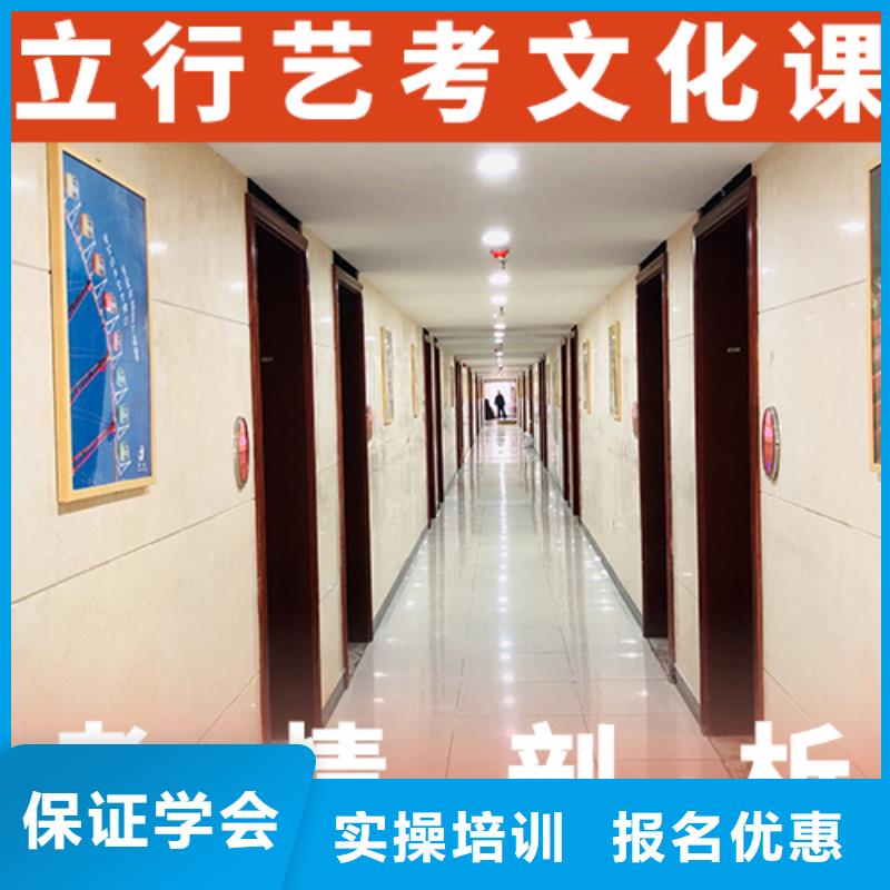 艺考文化课培训_高中化学补习专业齐全