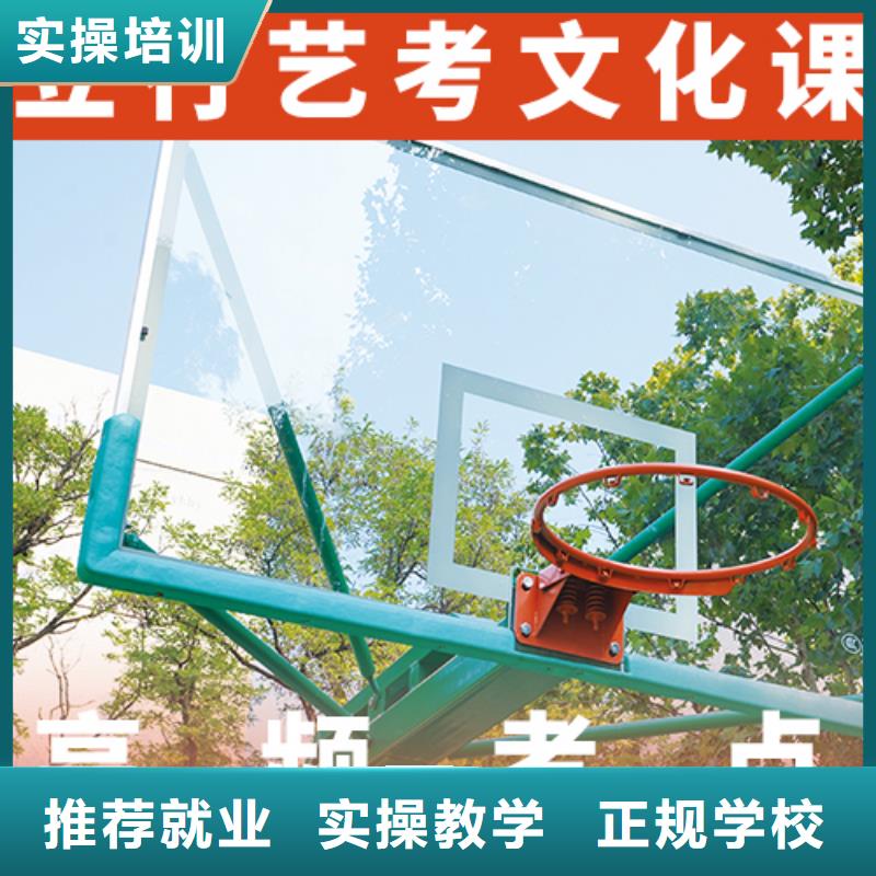 艺考文化课培训_高中化学补习专业齐全