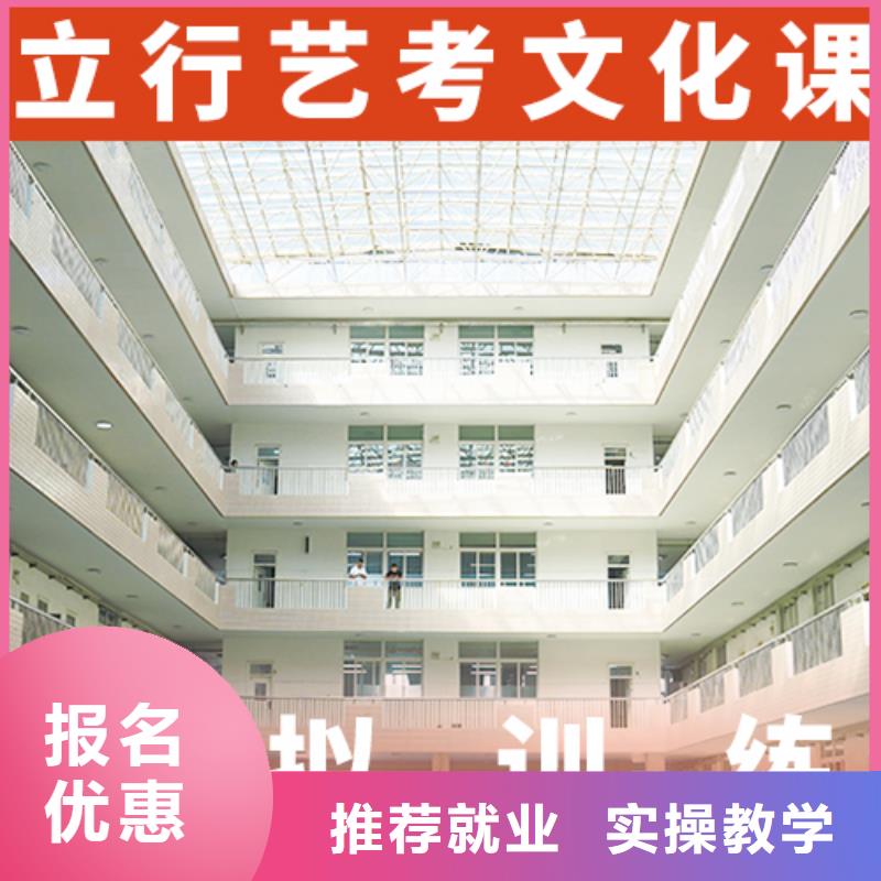 藝考文化課培訓(xùn)_高中英語(yǔ)補(bǔ)習(xí)手把手教學(xué)