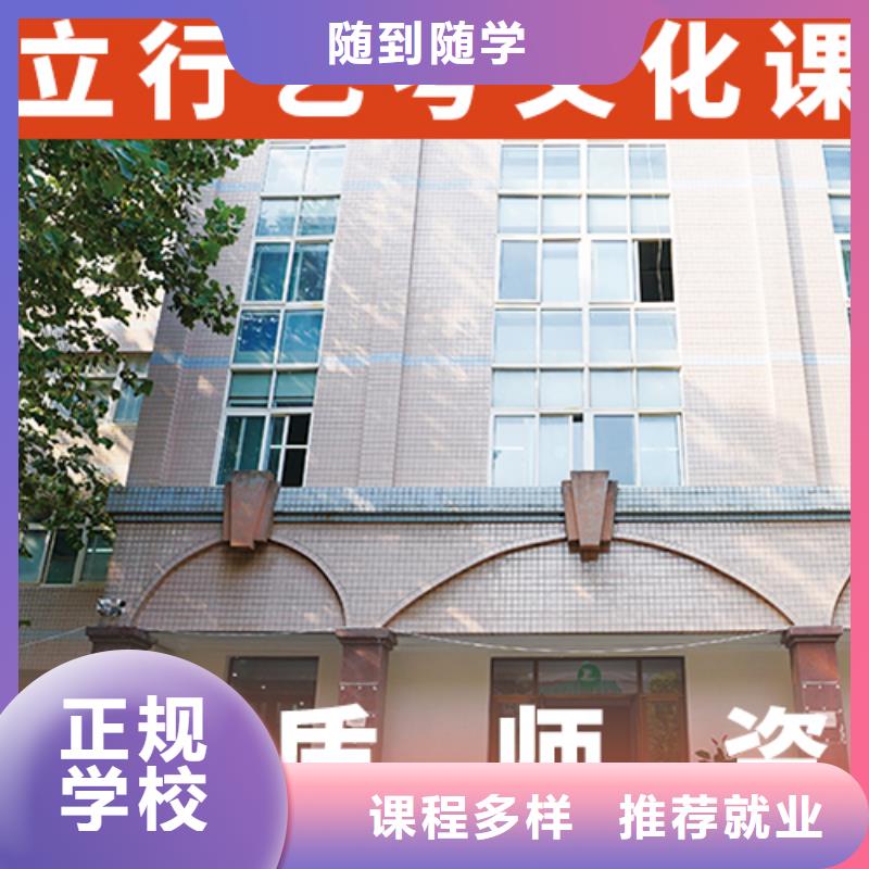 藝考文化課培訓(xùn)_高中英語補(bǔ)習(xí)手把手教學(xué)