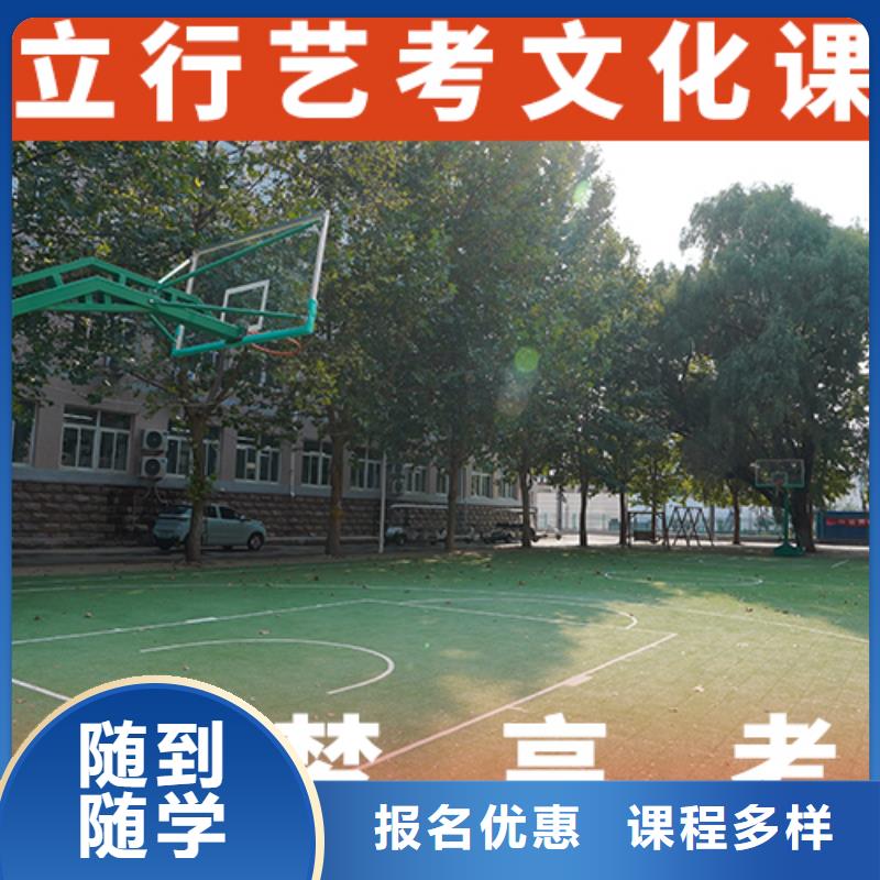艺考文化课培训高考复读培训机构校企共建