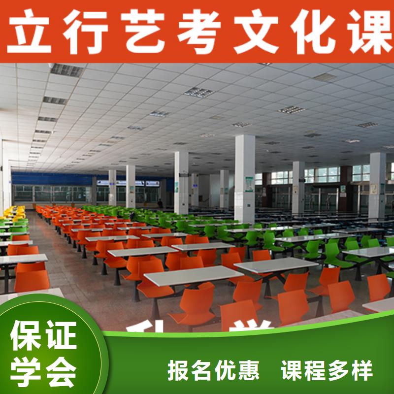 艺考文化课培训,高考冲刺全年制全程实操