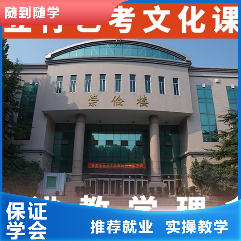 艺考文化课培训高考复读培训机构校企共建