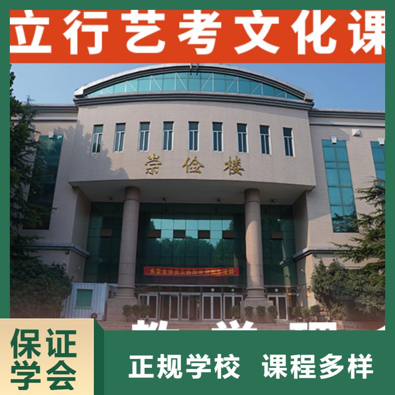 美術(shù)生文化課哪里學(xué)校好