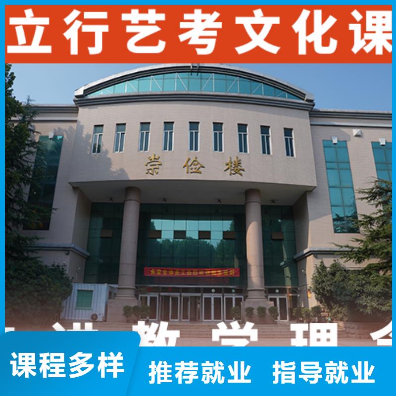 藝考文化課培訓(xùn)高三封閉式復(fù)讀學(xué)校高薪就業(yè)