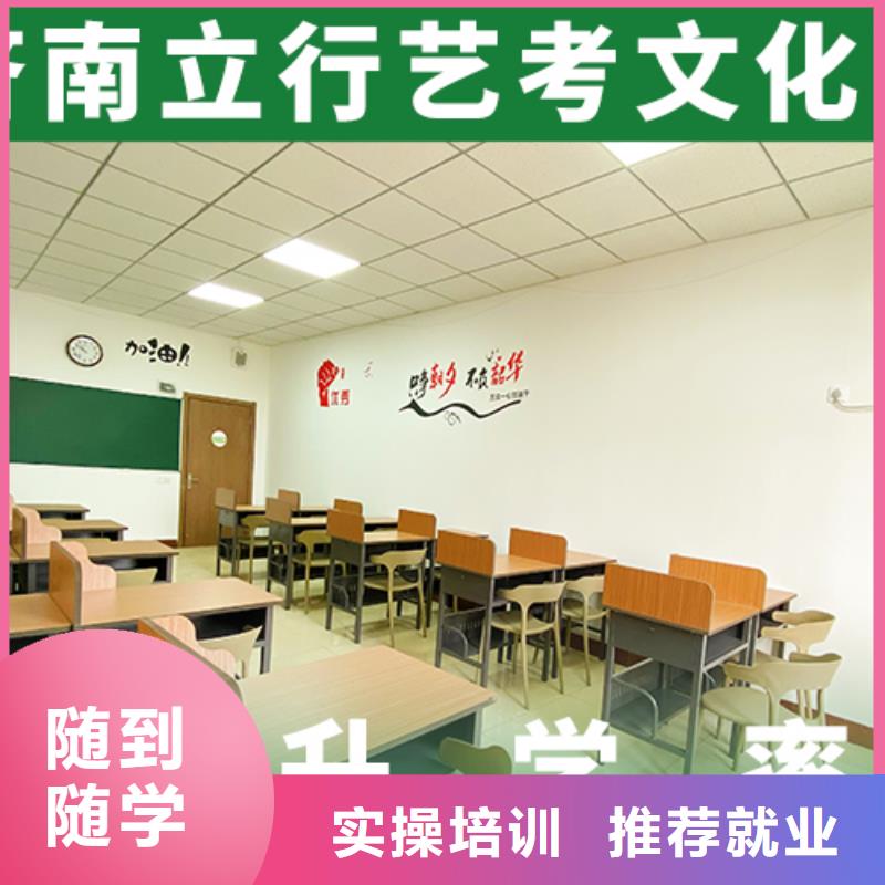藝考文化課培訓(xùn)高三復(fù)讀班實(shí)操教學(xué)